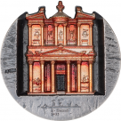 Moneda de argint fin Rose City Petra 5oz - la comanda 